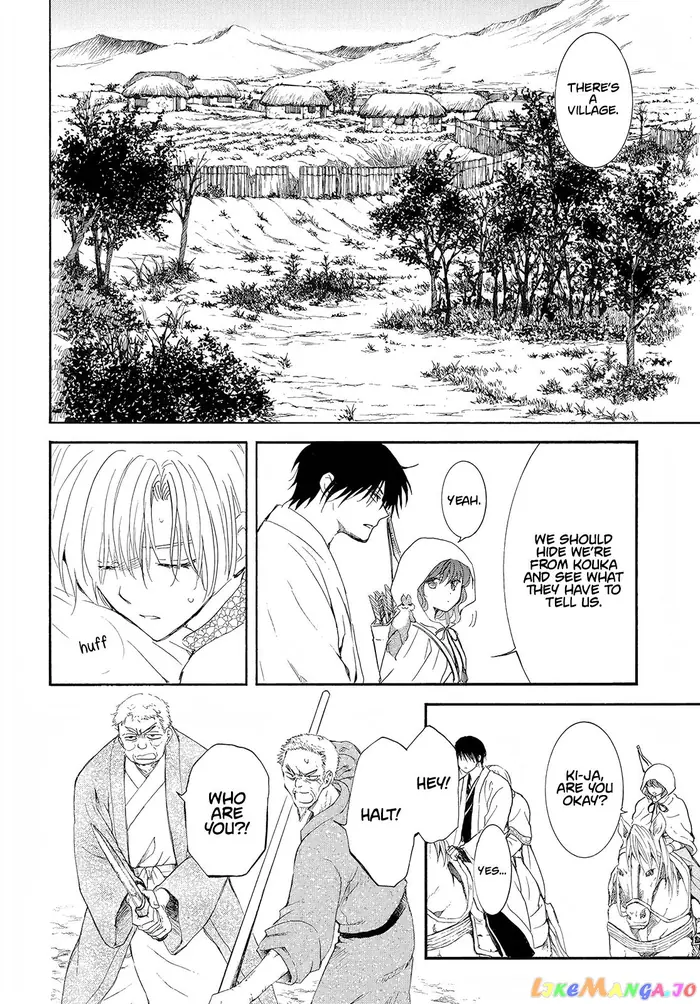 Yona of the Dawn Chapter 245 image 11_optimized